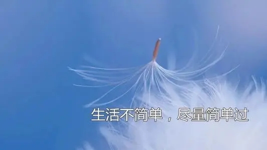 发朋友圈说说文案心情短语