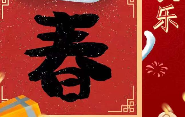 除夕祝福女生的句子文案