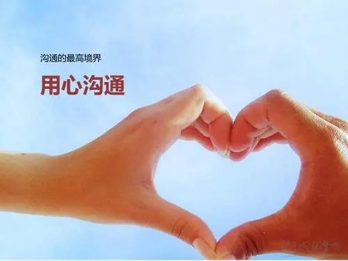 沟通的重要性的名言