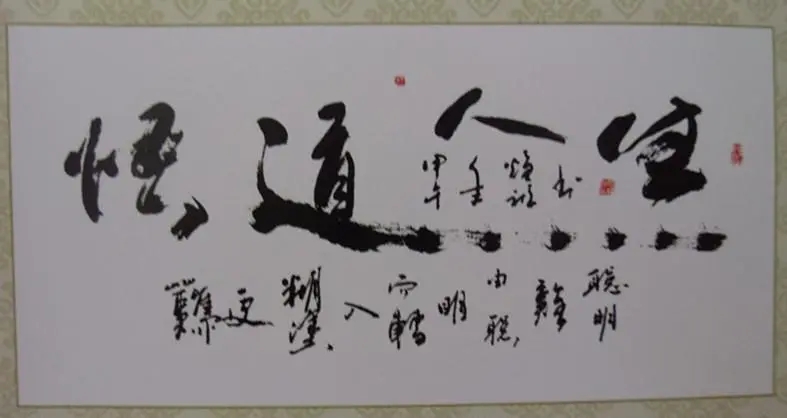 悟道人生的经典句子文案