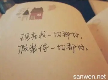 孤单过节的句子文案