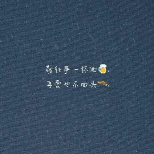 可遇不可求的爱情句子文案