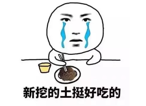 心情好发的幽默朋友圈