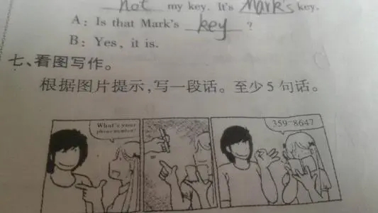 英语4人小对话每人5句话