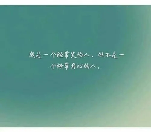 现实生活又很扎心的句子文案