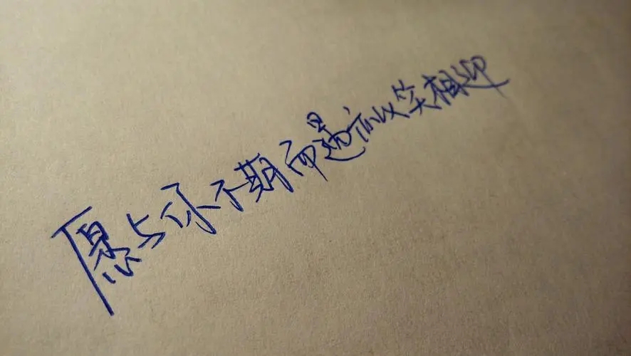 情侣之间常说的话