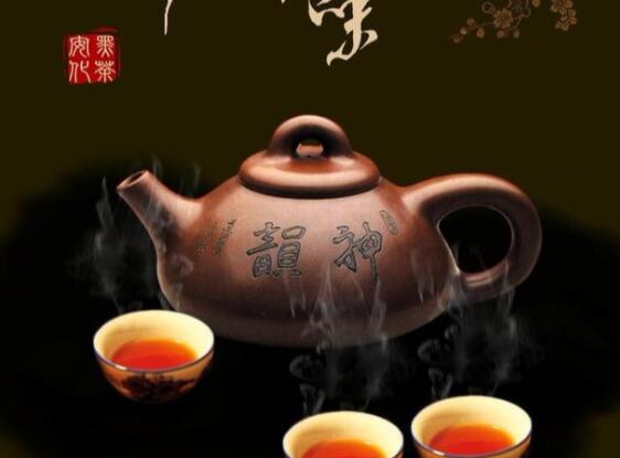 关于茶的古诗20首