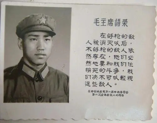 军人语录文案短句