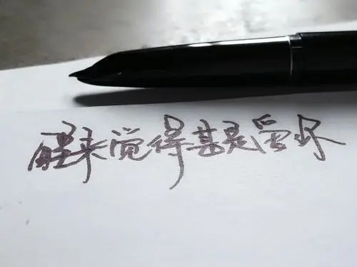 关于醒来有你的句子文案