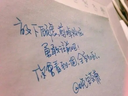 关于放下顾虑的优美句子文案