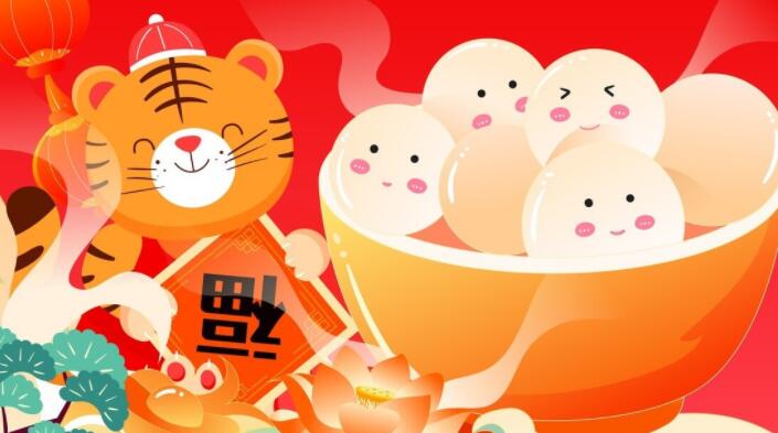 财源广进的祝福语