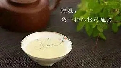 谦虚的名言警句