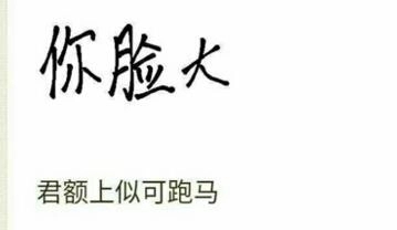 最文雅的骂人句子文案