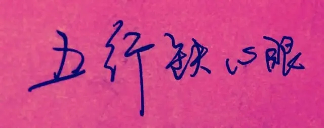 劝自己长点心眼的说说文案