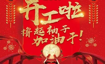 2024老婆新年祝福语