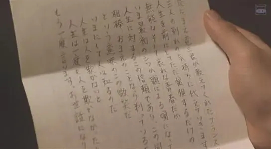 很甜很撩的句子文案日语谐音