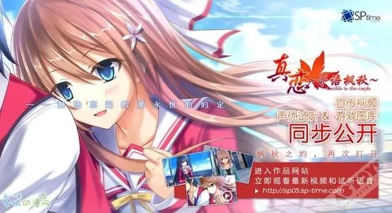 真恋寄语枫秋经典语录文案