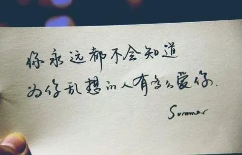 爱情分手后的伤感句子文案