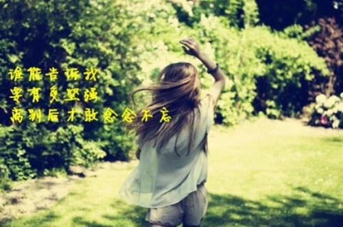 感叹岁月友情的句子文案