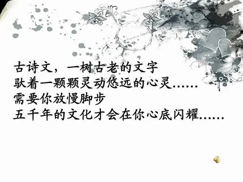 关于爱心的诗词名句文案