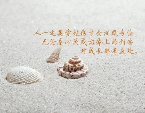 句子文案伤感虐心