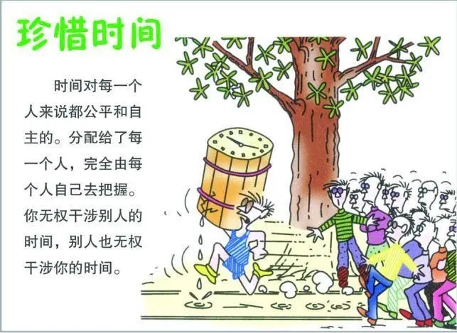 励志的故事简短及感悟