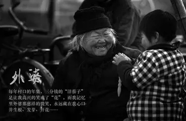 对逝去姥姥的思念句子文案