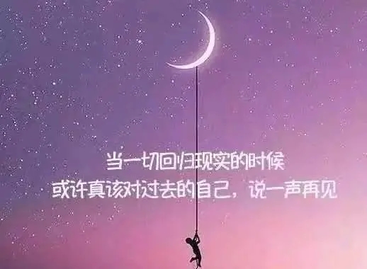 用飞快地造一个句子文案