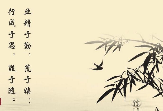 励志古诗文名言