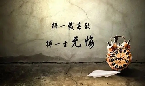 祝福朋友高考的句子文案