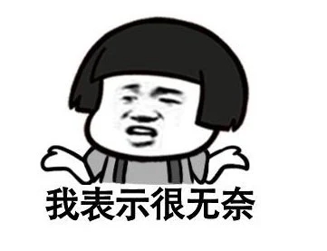 面对现实无奈的诗句文案