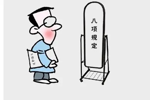 怎么夸干部的话