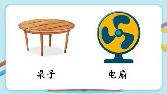 介绍一种事物小练笔50字