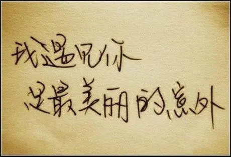 等待的句子文案