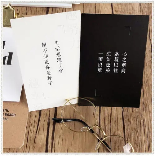 文艺励志短句八个字