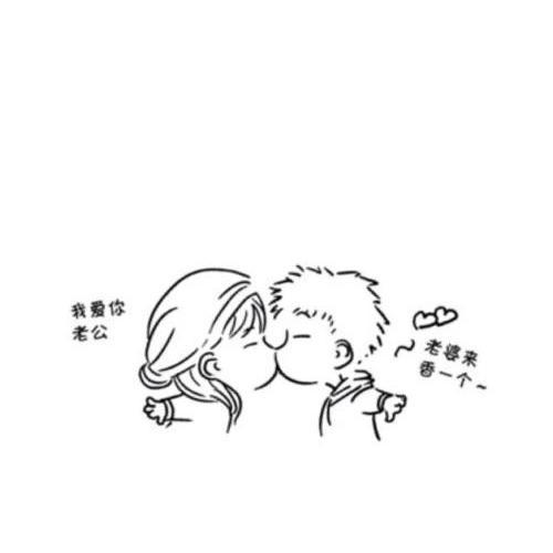 我爱你的句子文案