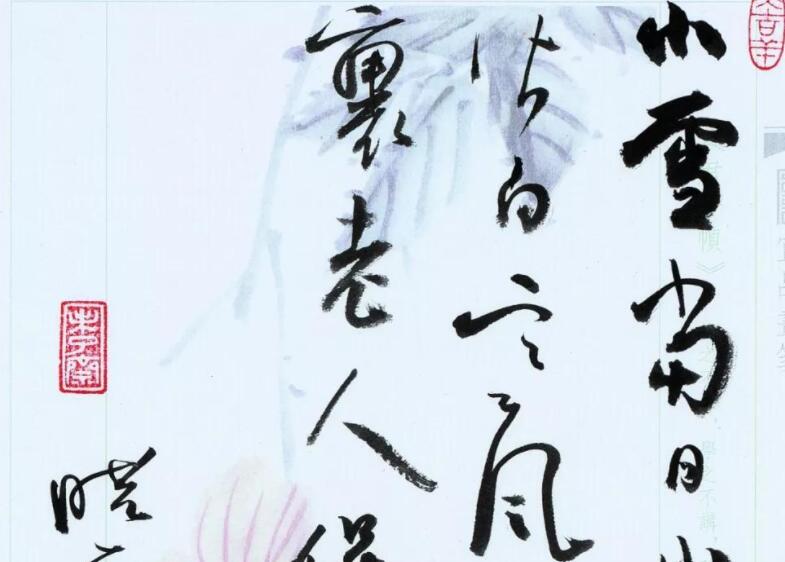 坚持练字的名言名句文案