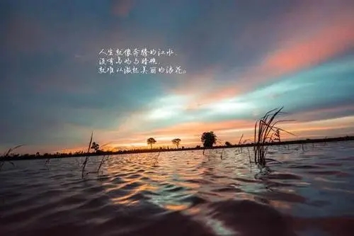 激励的话语句子文案经典