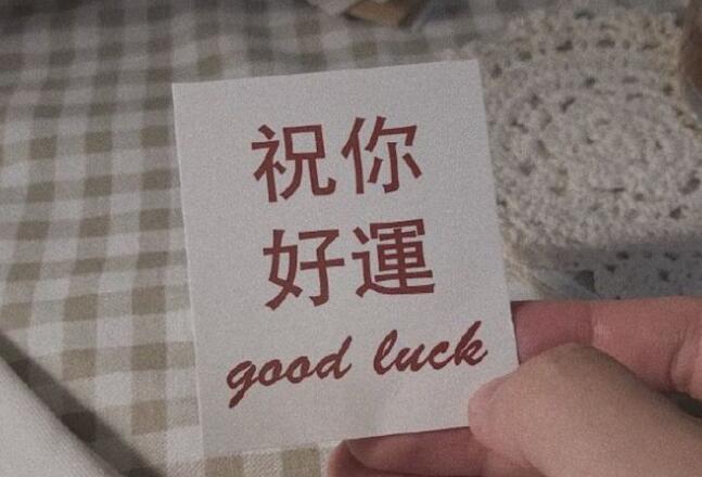 生活迷茫的励志的句子文案