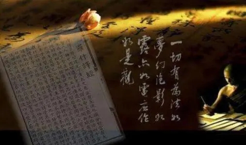 佛经里讲诚信的句子文案