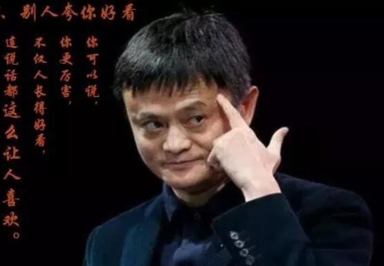 反夸别人的句子文案