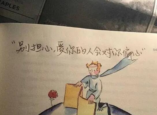表达对人有好感的句子文案