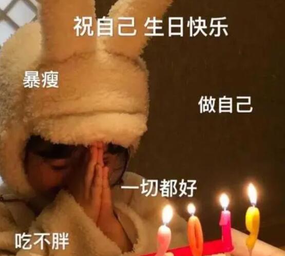 特别温柔的生日文案