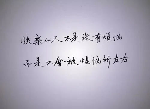 女人坚强的让人心疼的话