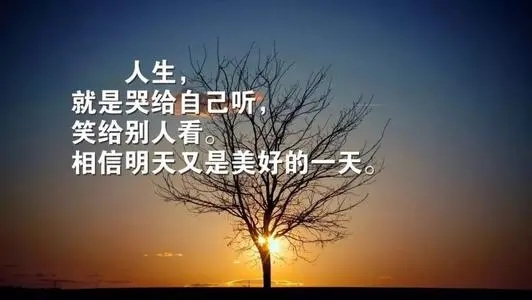 人生美好的句子文案经典