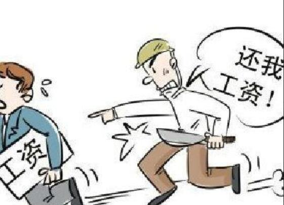 短信要工资的最好话语