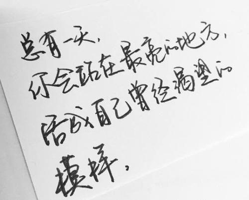 生日感慨说说文案写给自己