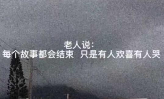 一句话让别人关注你