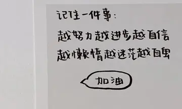 简短的一句话励志语录文案