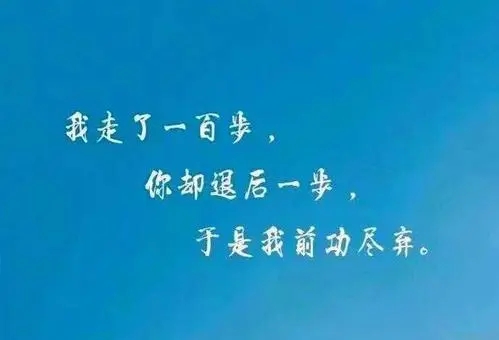 表示自己不会表达的句子文案